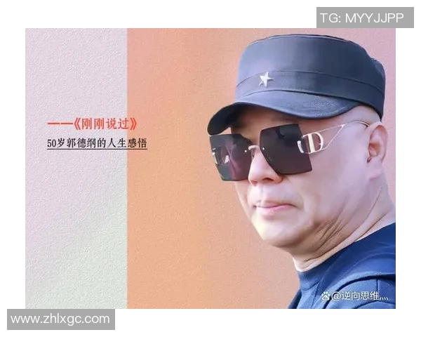 足球明星的幽默人生用相声讲述他们的传奇故事与趣闻趣事